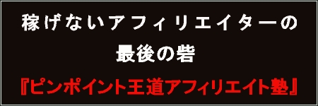 王道.jpg